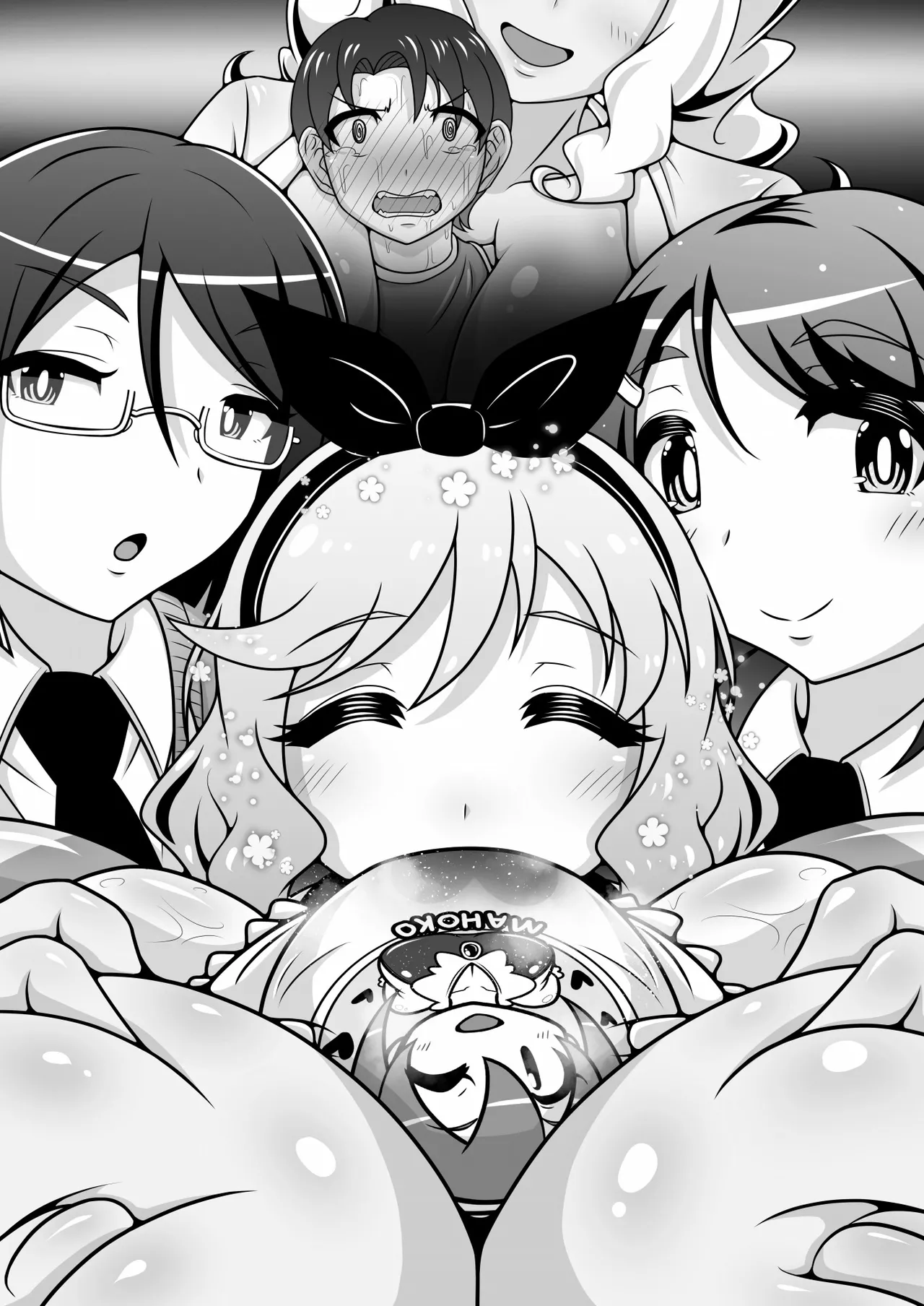 調教彼氏品評会 이미지 번호 82