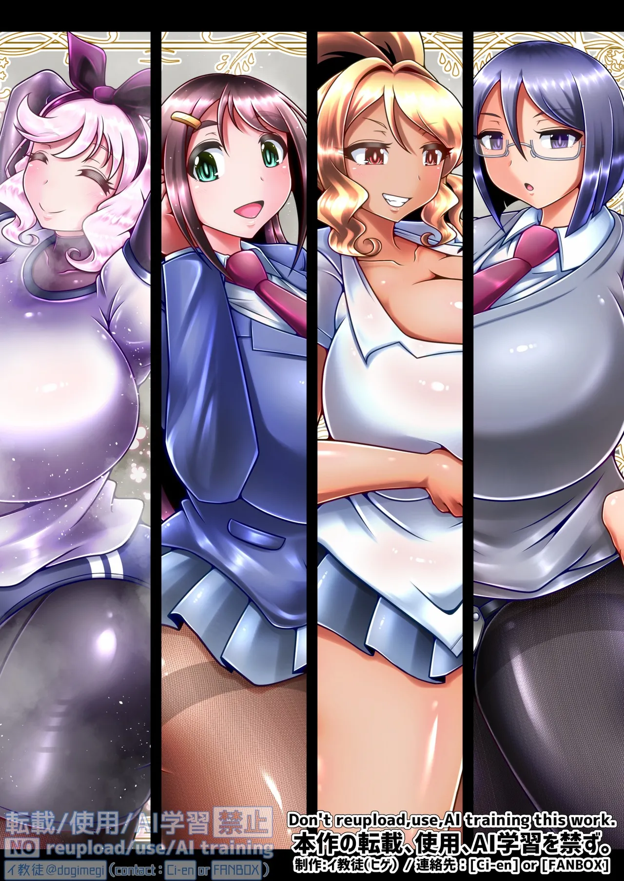 調教彼氏品評会 이미지 번호 102