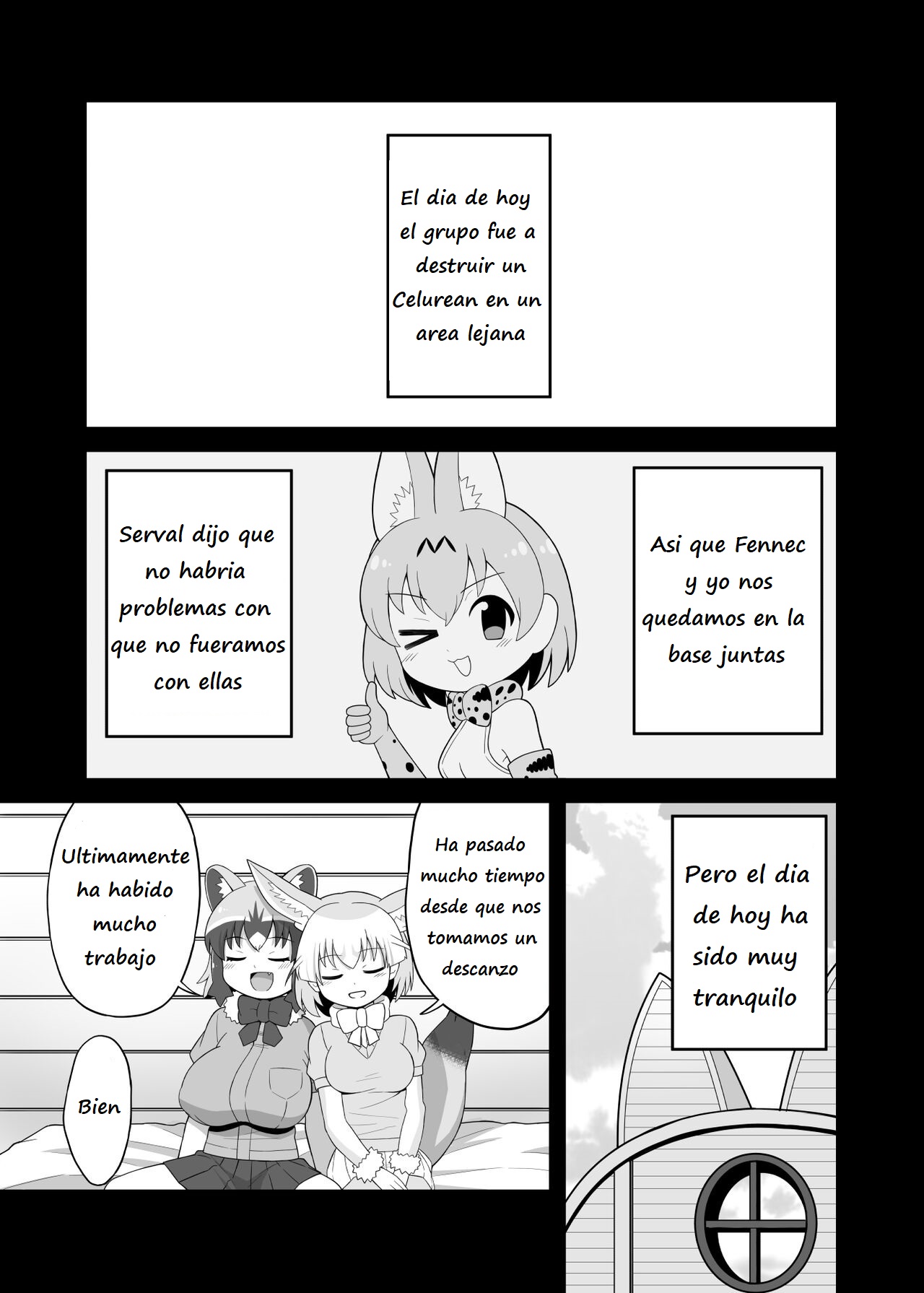 [RAS Koubou] Ippai Shiyo ne Arai-san (Kemono Friends) [Spanish] [Neko Yuri] [Digital] 이미지 번호 6