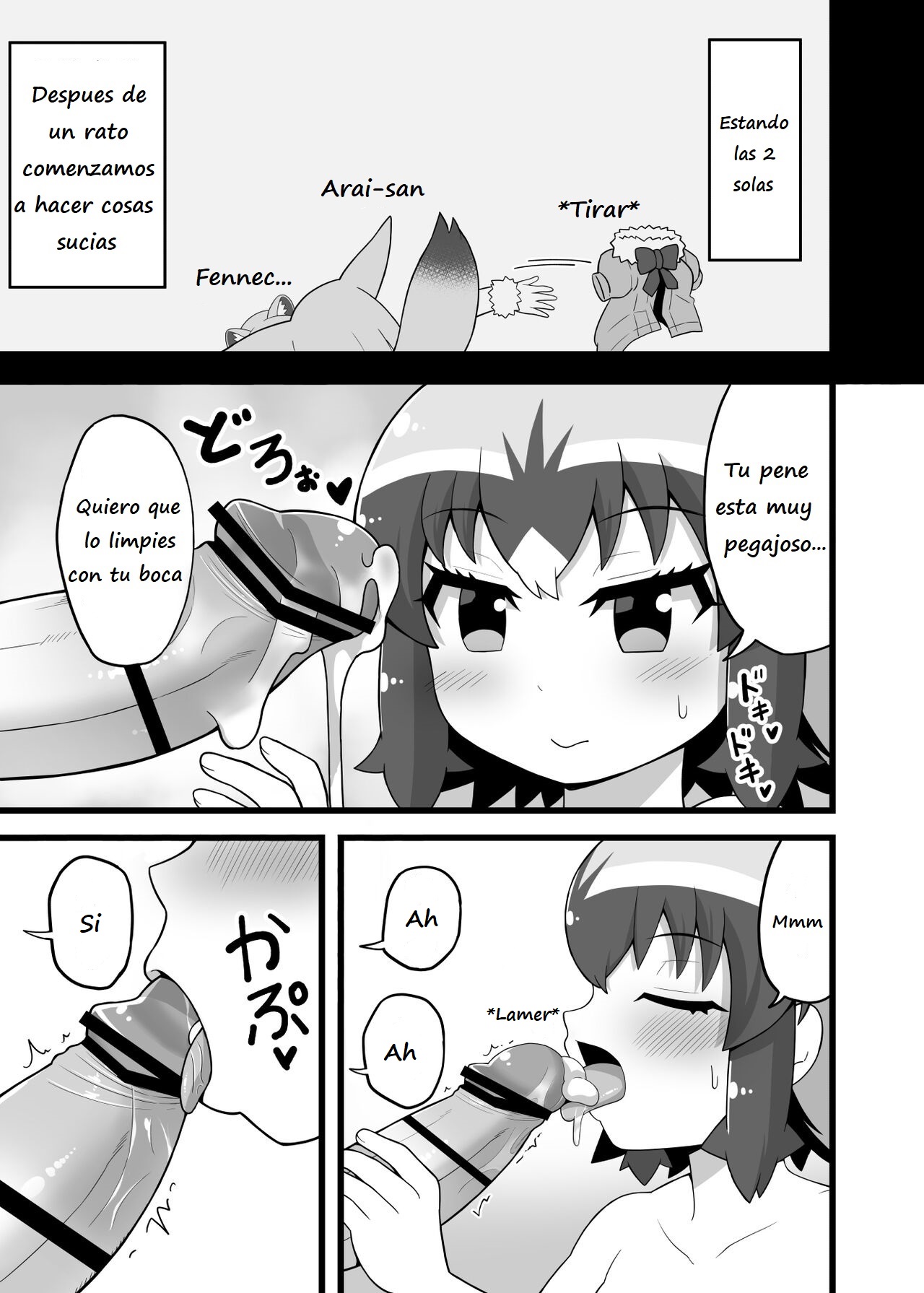 [RAS Koubou] Ippai Shiyo ne Arai-san (Kemono Friends) [Spanish] [Neko Yuri] [Digital] 이미지 번호 8