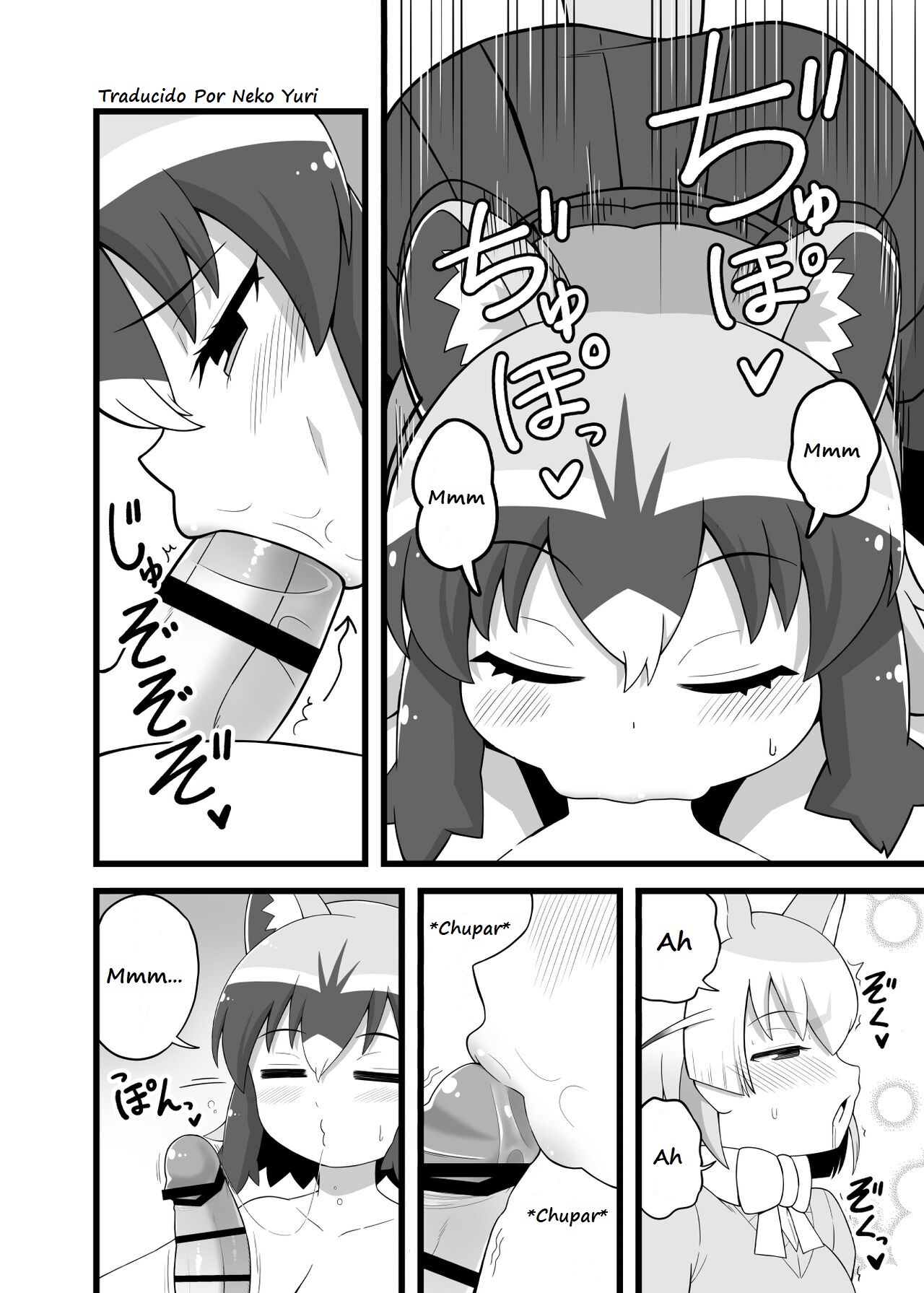 [RAS Koubou] Ippai Shiyo ne Arai-san (Kemono Friends) [Spanish] [Neko Yuri] [Digital] 이미지 번호 9