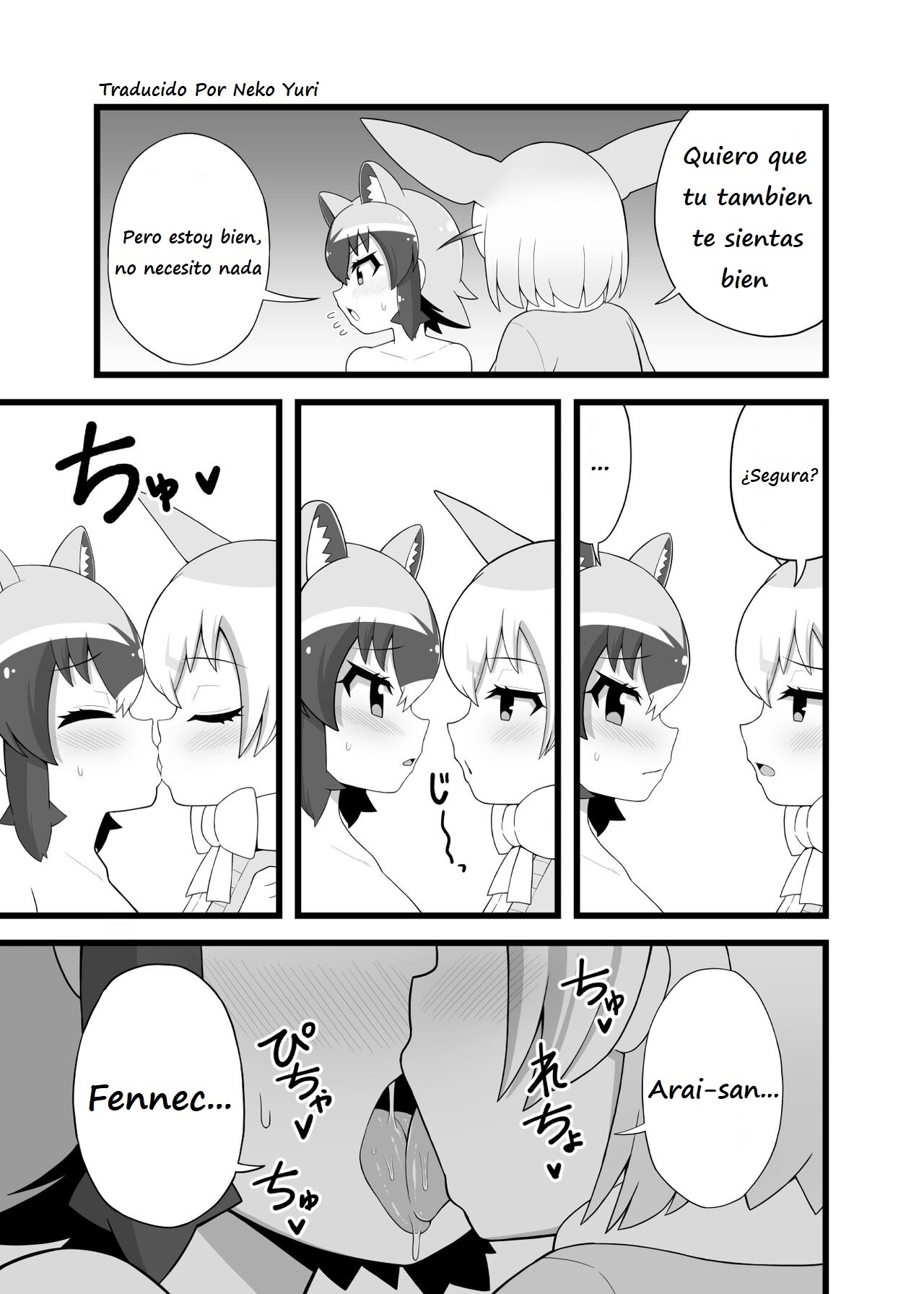 [RAS Koubou] Ippai Shiyo ne Arai-san (Kemono Friends) [Spanish] [Neko Yuri] [Digital] 이미지 번호 14