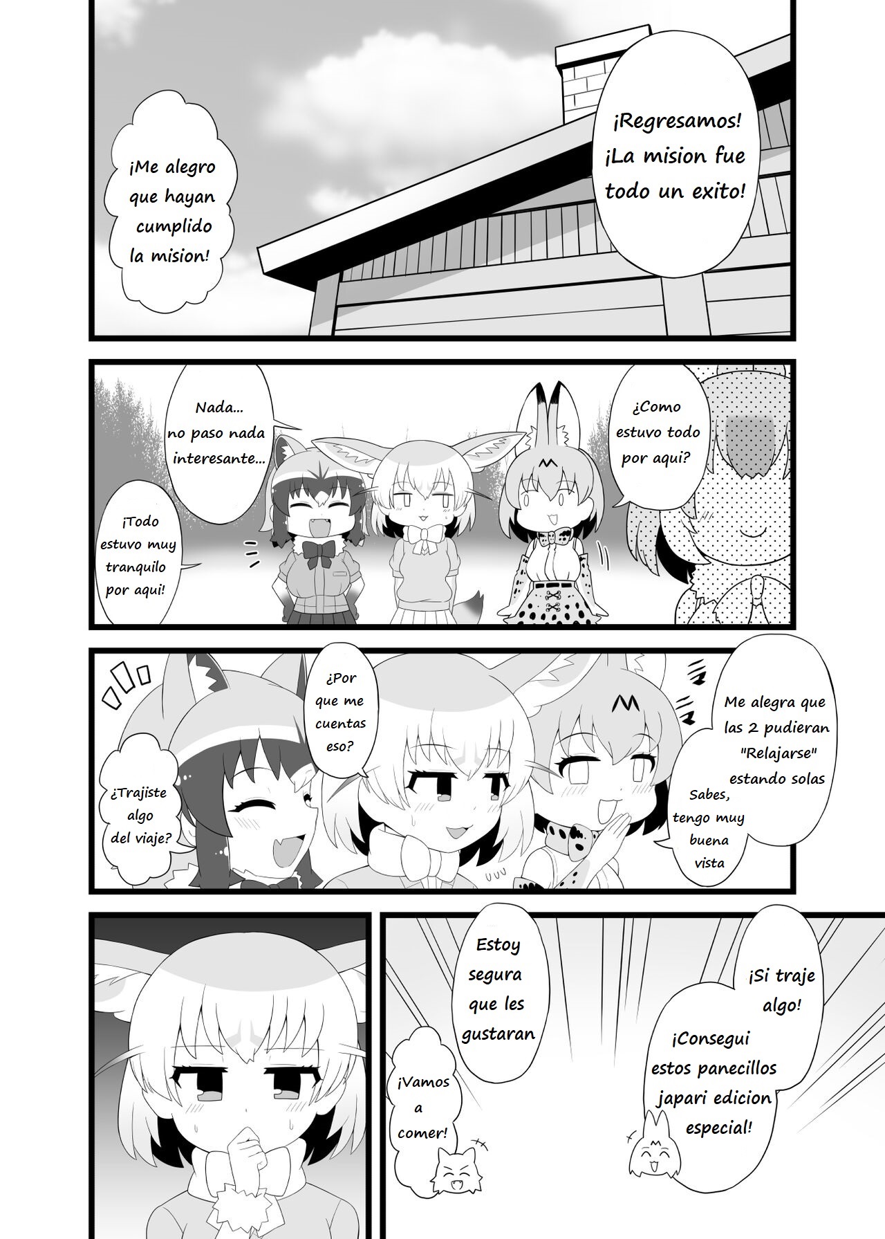 [RAS Koubou] Ippai Shiyo ne Arai-san (Kemono Friends) [Spanish] [Neko Yuri] [Digital] 이미지 번호 29