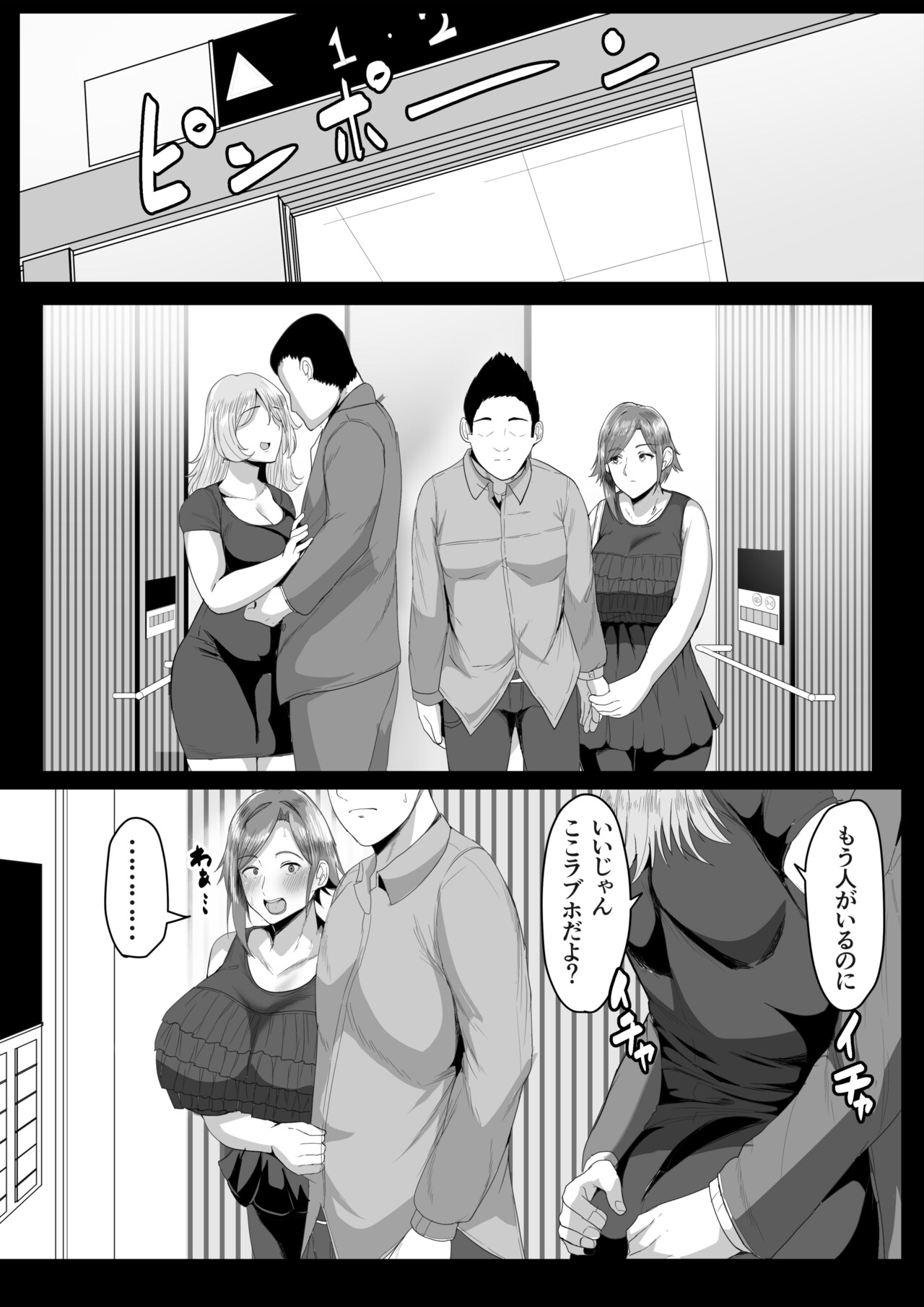 [Akikan] Kaasan ni Doutei wo Sotsugyou Sasete Moraou 图片编号 8