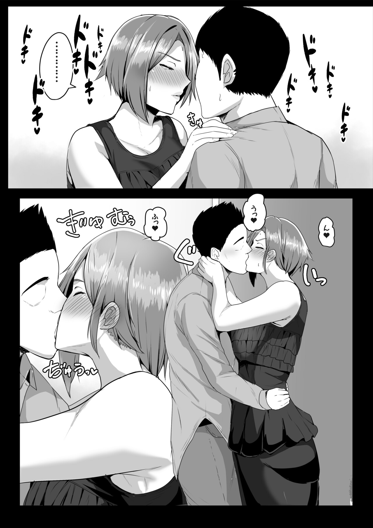 [Akikan] Kaasan ni Doutei wo Sotsugyou Sasete Moraou 图片编号 10