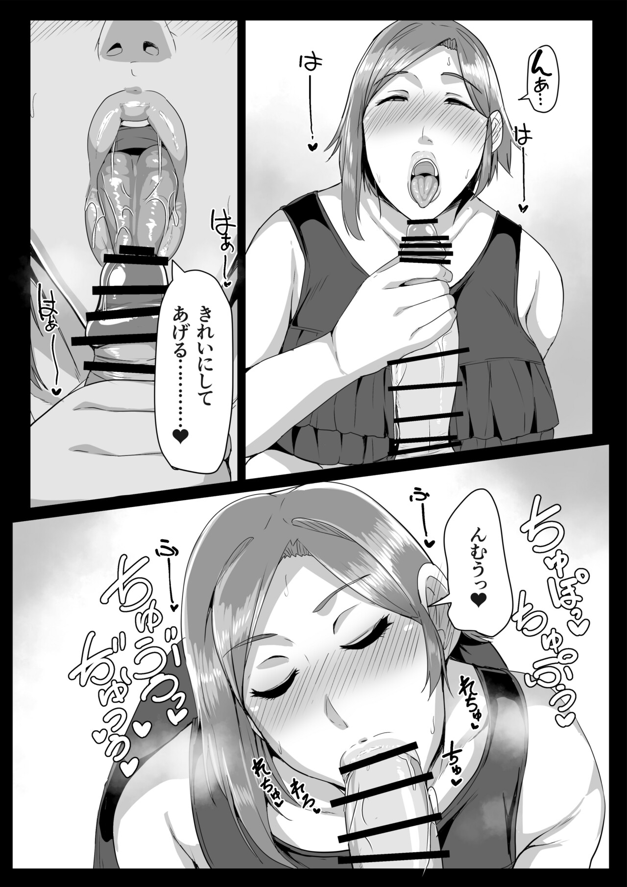 [Akikan] Kaasan ni Doutei wo Sotsugyou Sasete Moraou 图片编号 15