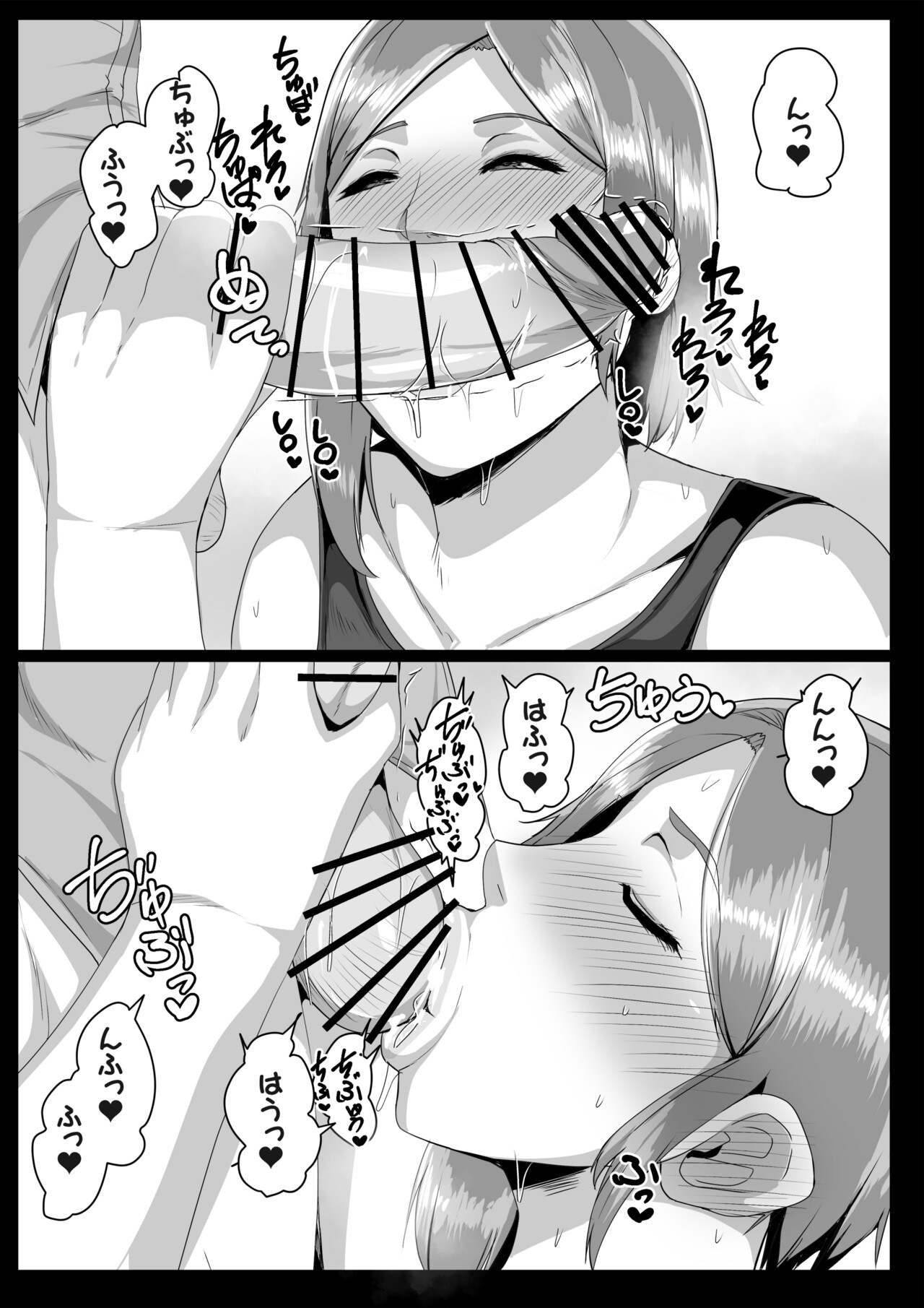 [Akikan] Kaasan ni Doutei wo Sotsugyou Sasete Moraou 图片编号 18