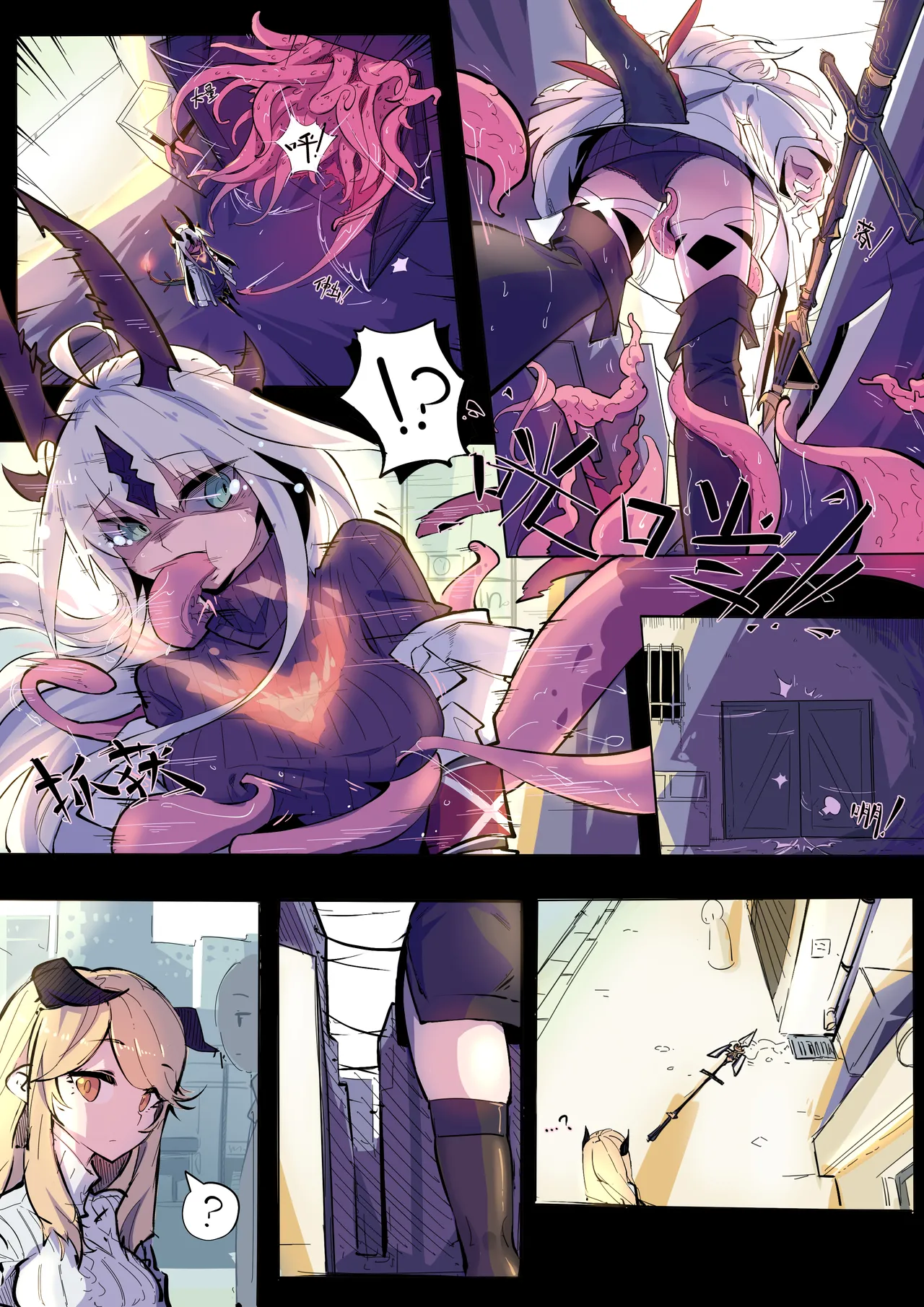 「同人志(無料)」ReedRound!  寄生時間 (19P) | 今沢 图片编号 4