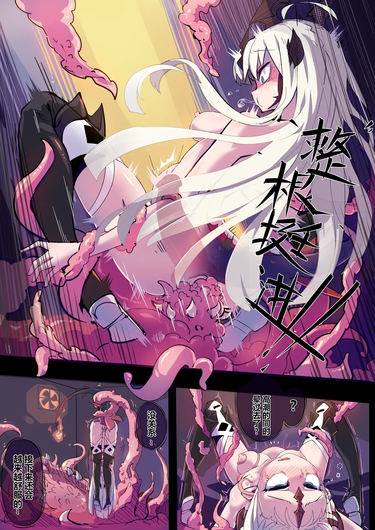 「同人志(無料)」ReedRound!  寄生時間 (19P) | 今沢 图片编号 12