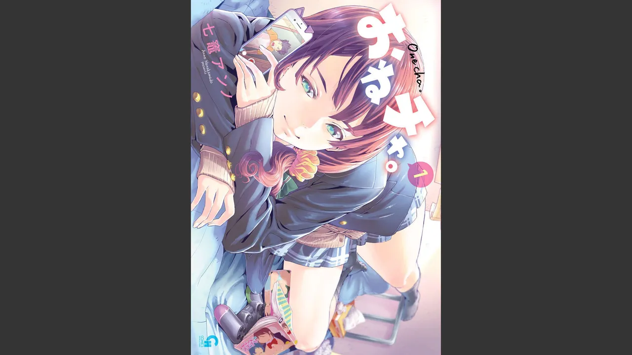 [Nanakamado Anno] Onecha. Volume 1 numero di immagine  1