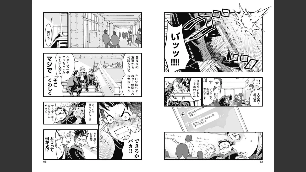 [Nanakamado Anno] Onecha. Volume 1 numero di immagine  21