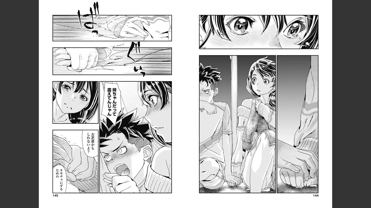 [Nanakamado Anno] Onecha. Volume 1 numero di immagine  72