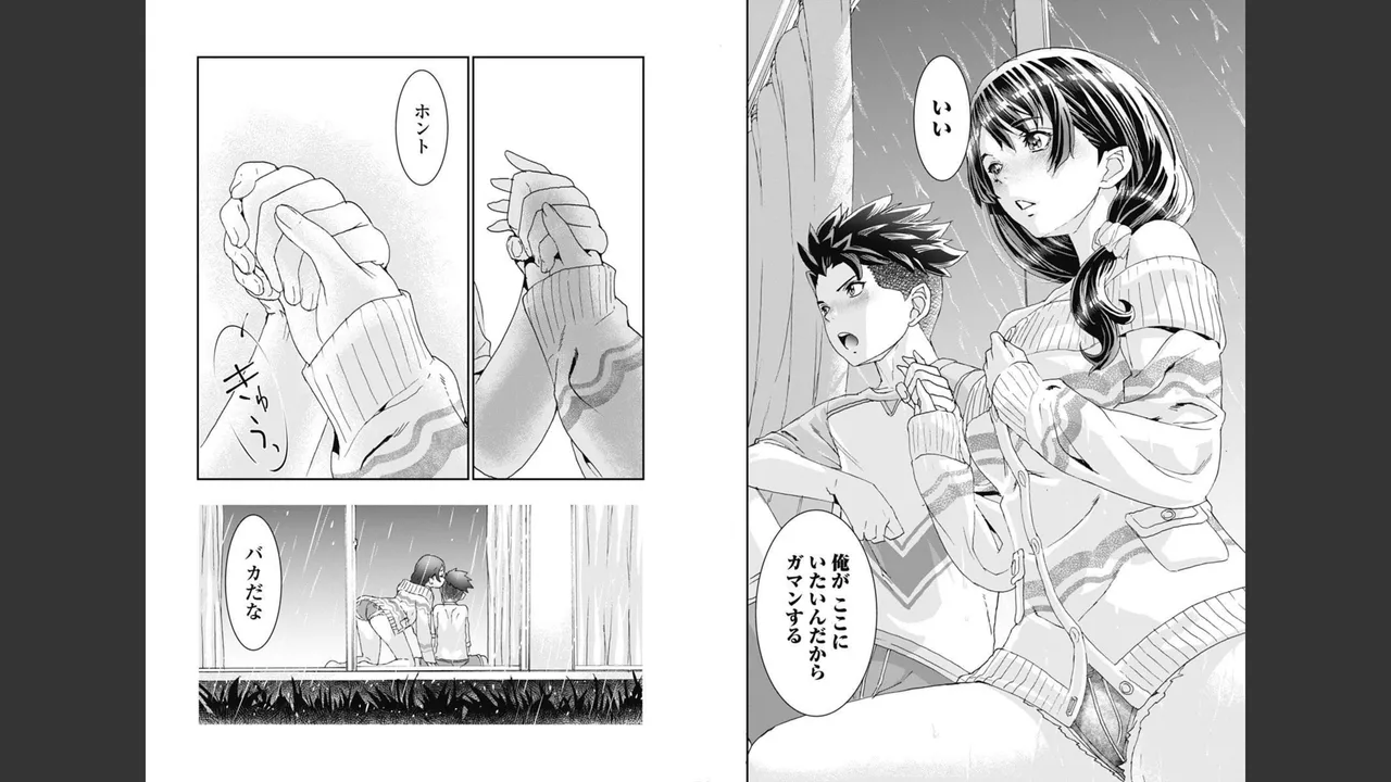 [Nanakamado Anno] Onecha. Volume 1 numero di immagine  73