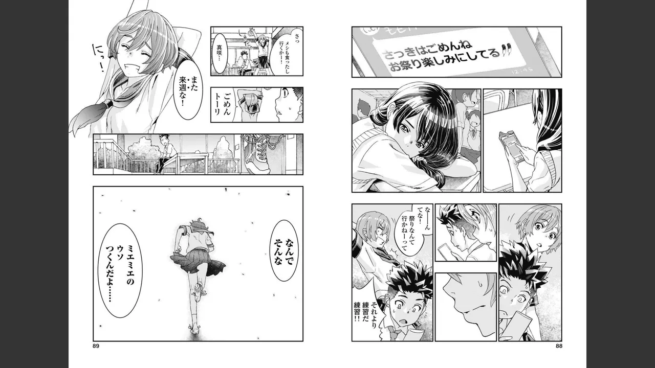 [Nanakamado Anno] Onecha. Volume 2 image number 41