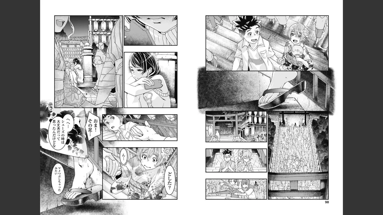 [Nanakamado Anno] Onecha. Volume 2 image number 47