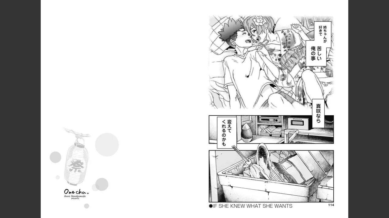 [Nanakamado Anno] Onecha. Volume 2 image number 55