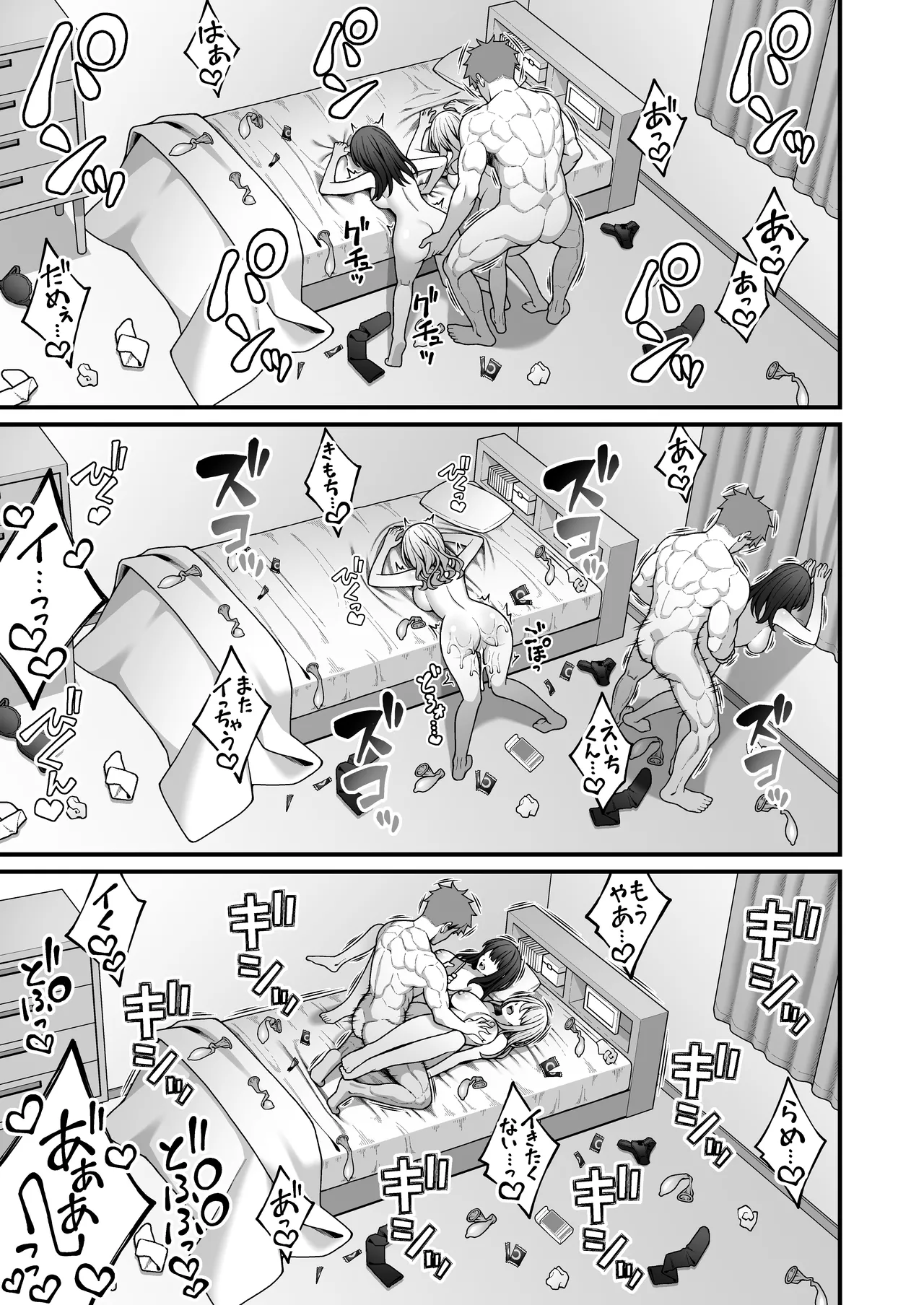 [RefRevo Comic (INAGITA)] Onaji Group no YouCha Yarichin ni Nakaii Onna-tachi o Kuwareru InCha no Boku 2 Bildnummer 38