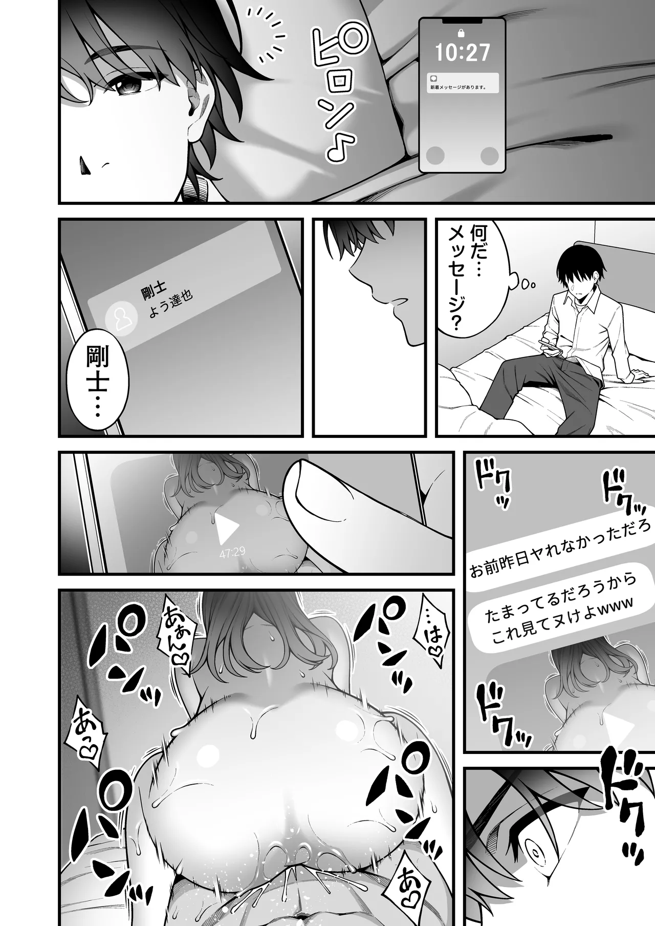 [RefRevo Comic (INAGITA)] Onaji Group no YouCha Yarichin ni Nakaii Onna-tachi o Kuwareru InCha no Boku 2 Bildnummer 41