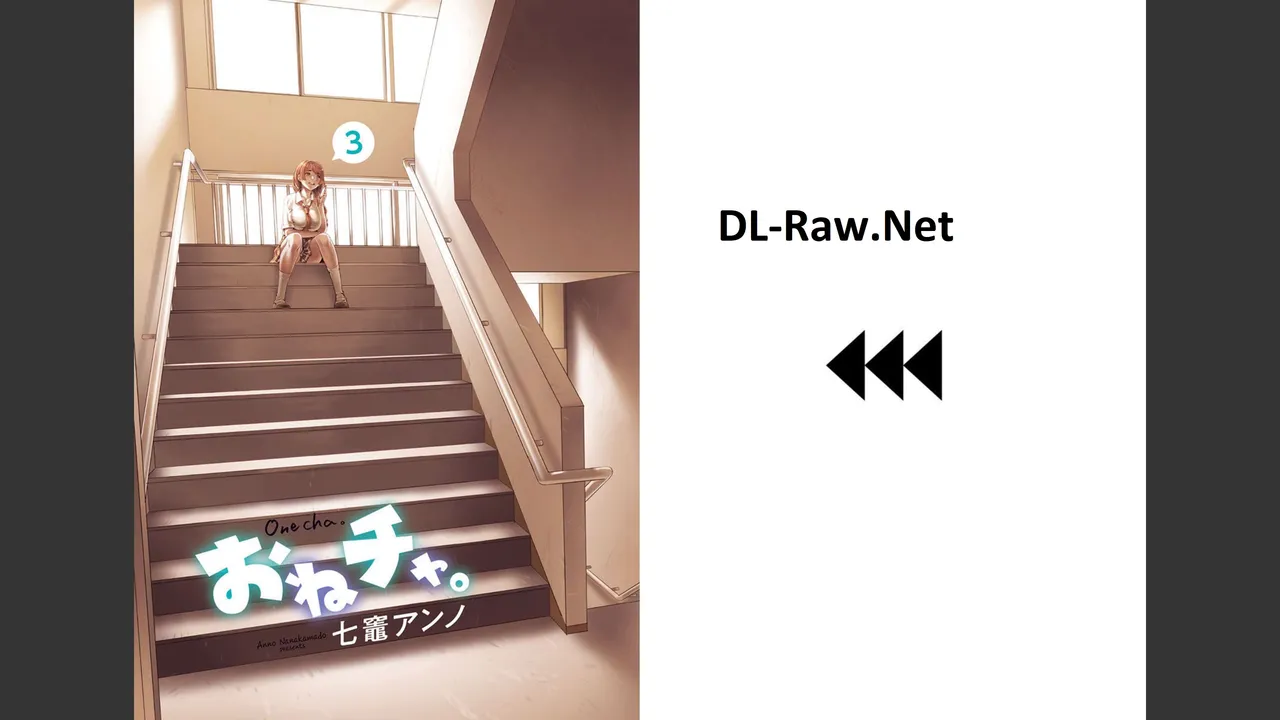 [Nanakamado Anno] Onecha. Volume 3 imagen número 12