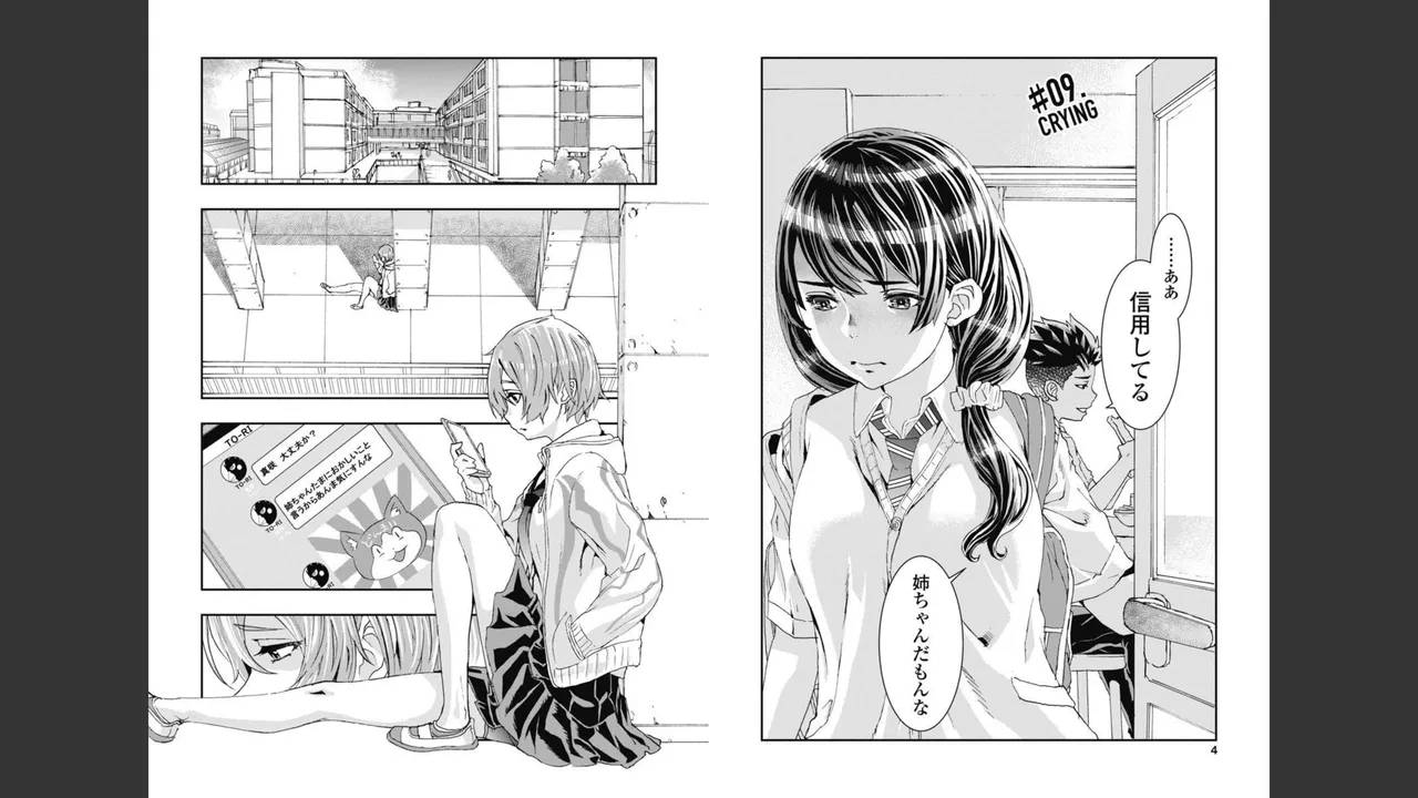 [Nanakamado Anno] Onecha. Volume 3 imagen número 34