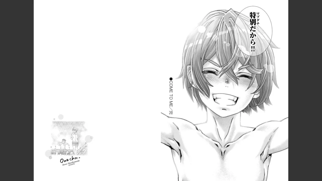 [Nanakamado Anno] Onecha. Volume 3 imagen número 41