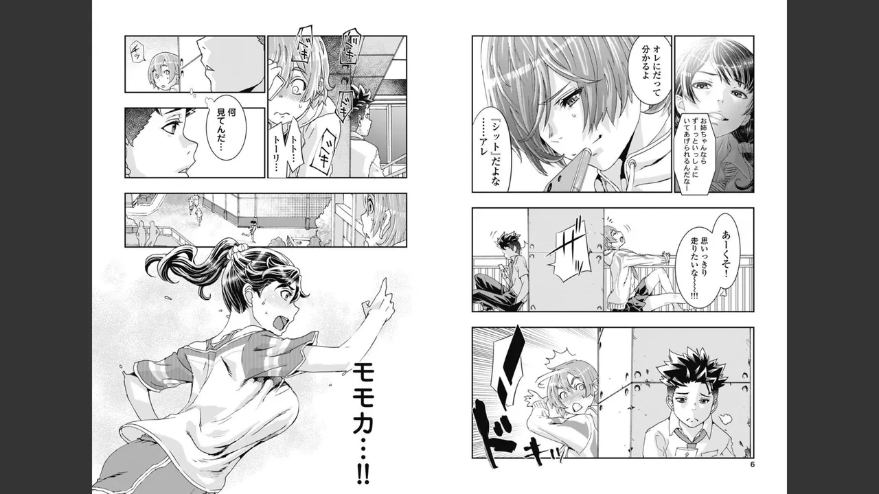 [Nanakamado Anno] Onecha. Volume 3 imagen número 45