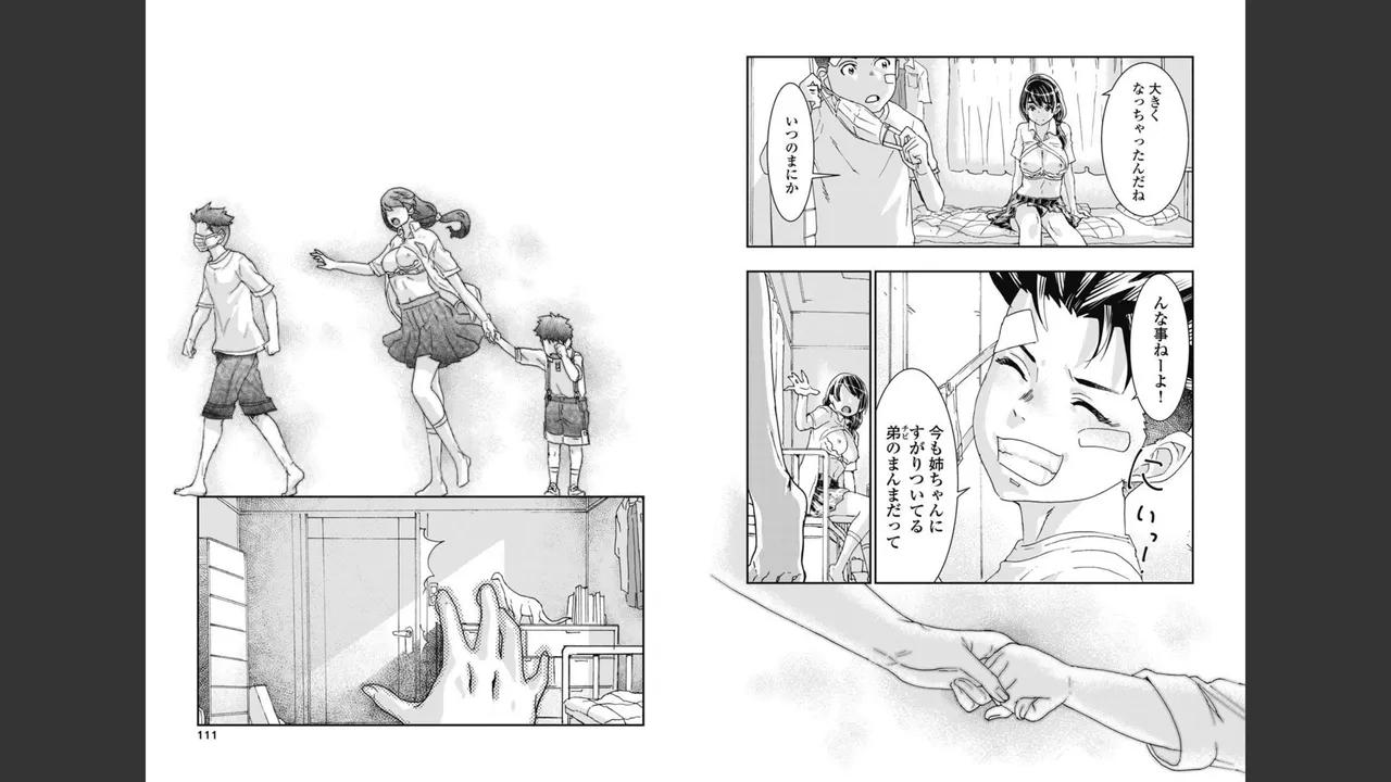 [Nanakamado Anno] Onecha. Volume 3 imagen número 53