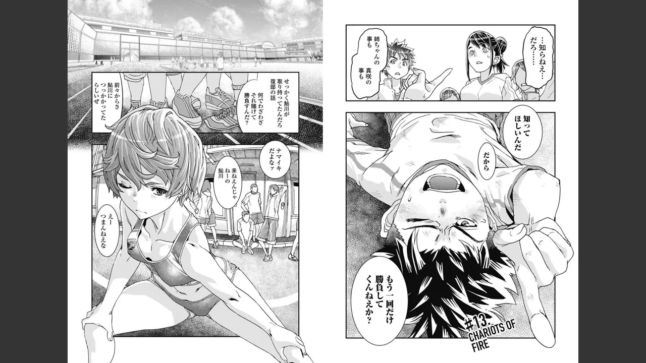 [Nanakamado Anno] Onecha. Volume 3 imagen número 58