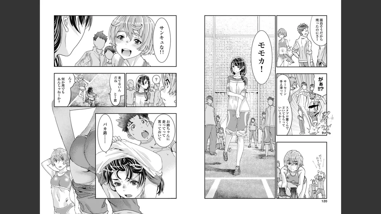 [Nanakamado Anno] Onecha. Volume 3 imagen número 59