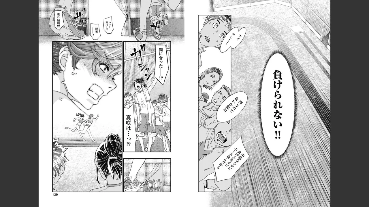 [Nanakamado Anno] Onecha. Volume 3 imagen número 63