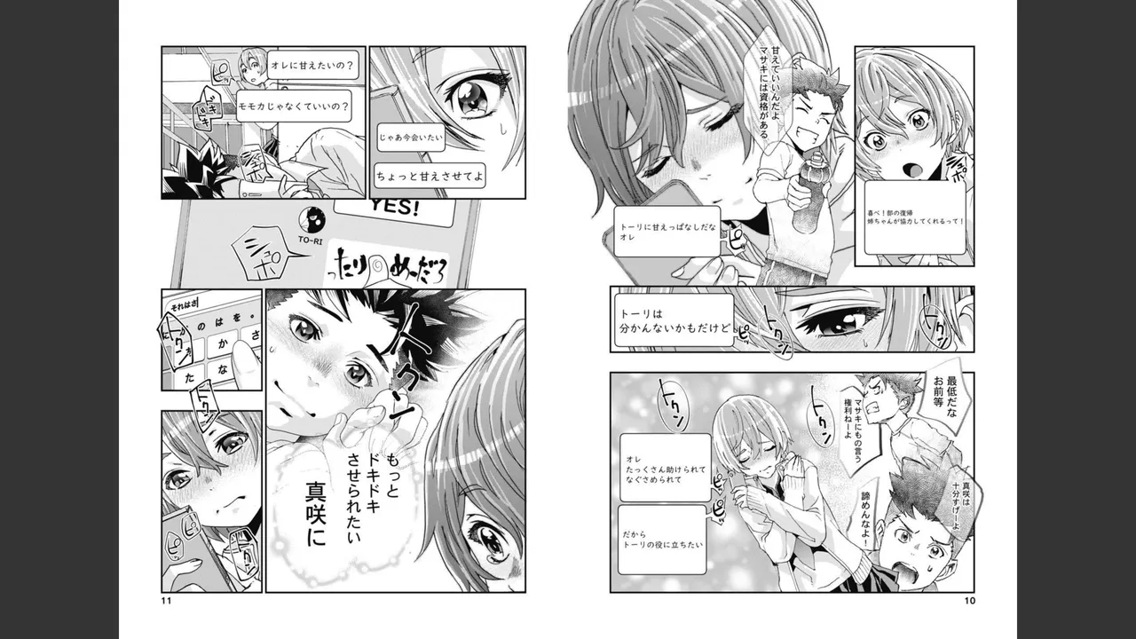 [Nanakamado Anno] Onecha. Volume 3 imagen número 67