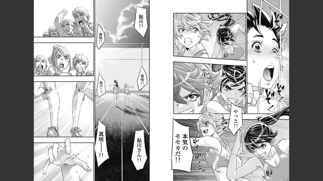 [Nanakamado Anno] Onecha. Volume 3 imagen número 69
