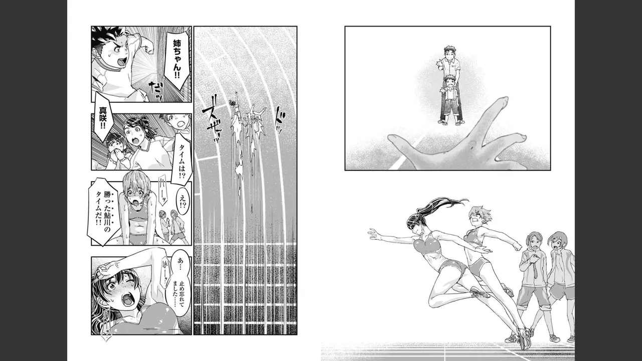 [Nanakamado Anno] Onecha. Volume 3 imagen número 70