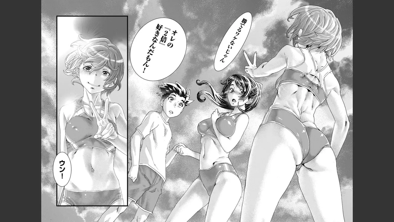 [Nanakamado Anno] Onecha. Volume 3 imagen número 73