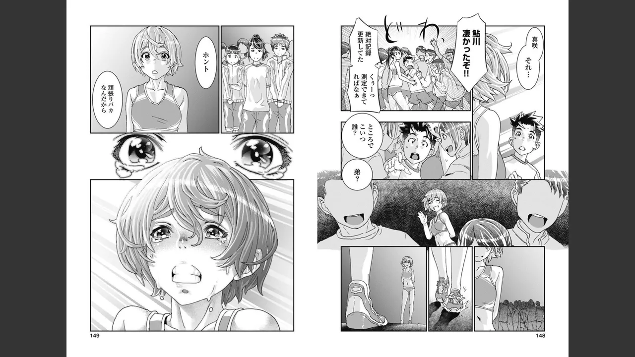 [Nanakamado Anno] Onecha. Volume 3 imagen número 74