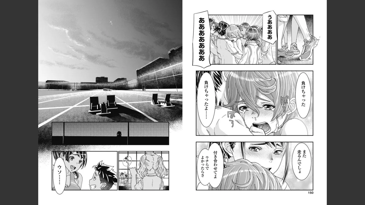 [Nanakamado Anno] Onecha. Volume 3 imagen número 75