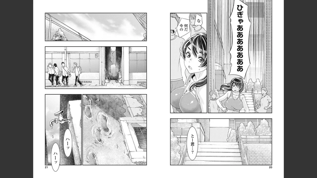 [Nanakamado Anno] Onecha. Volume 4 numero di immagine  4