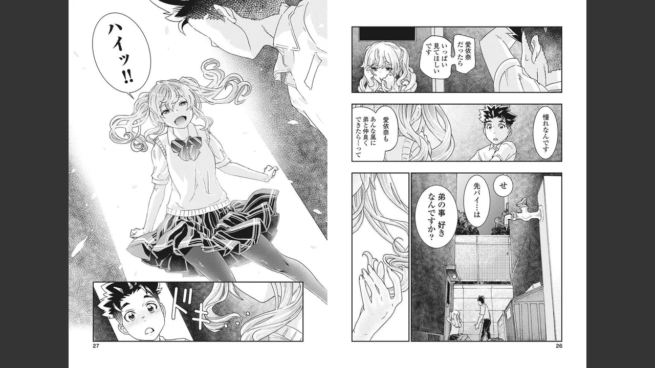 [Nanakamado Anno] Onecha. Volume 4 numero di immagine  7