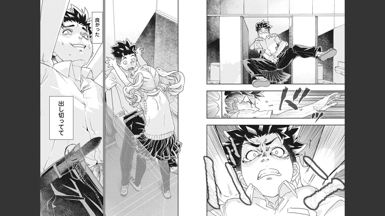 [Nanakamado Anno] Onecha. Volume 4 numero di immagine  10