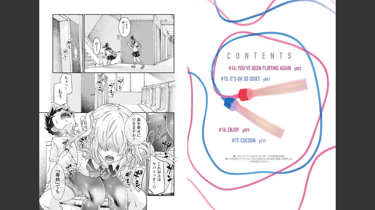 [Nanakamado Anno] Onecha. Volume 4 numero di immagine  23