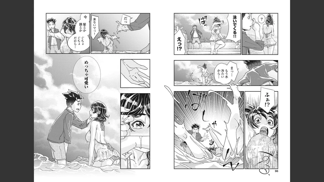 [Nanakamado Anno] Onecha. Volume 4 numero di immagine  46