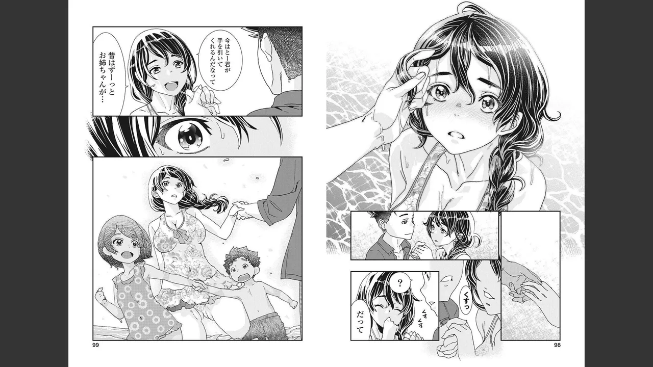 [Nanakamado Anno] Onecha. Volume 4 numero di immagine  47