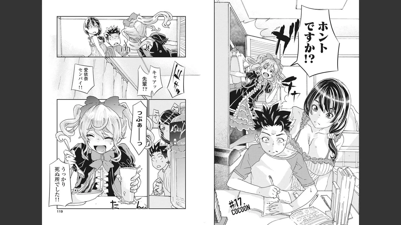 [Nanakamado Anno] Onecha. Volume 4 numero di immagine  58