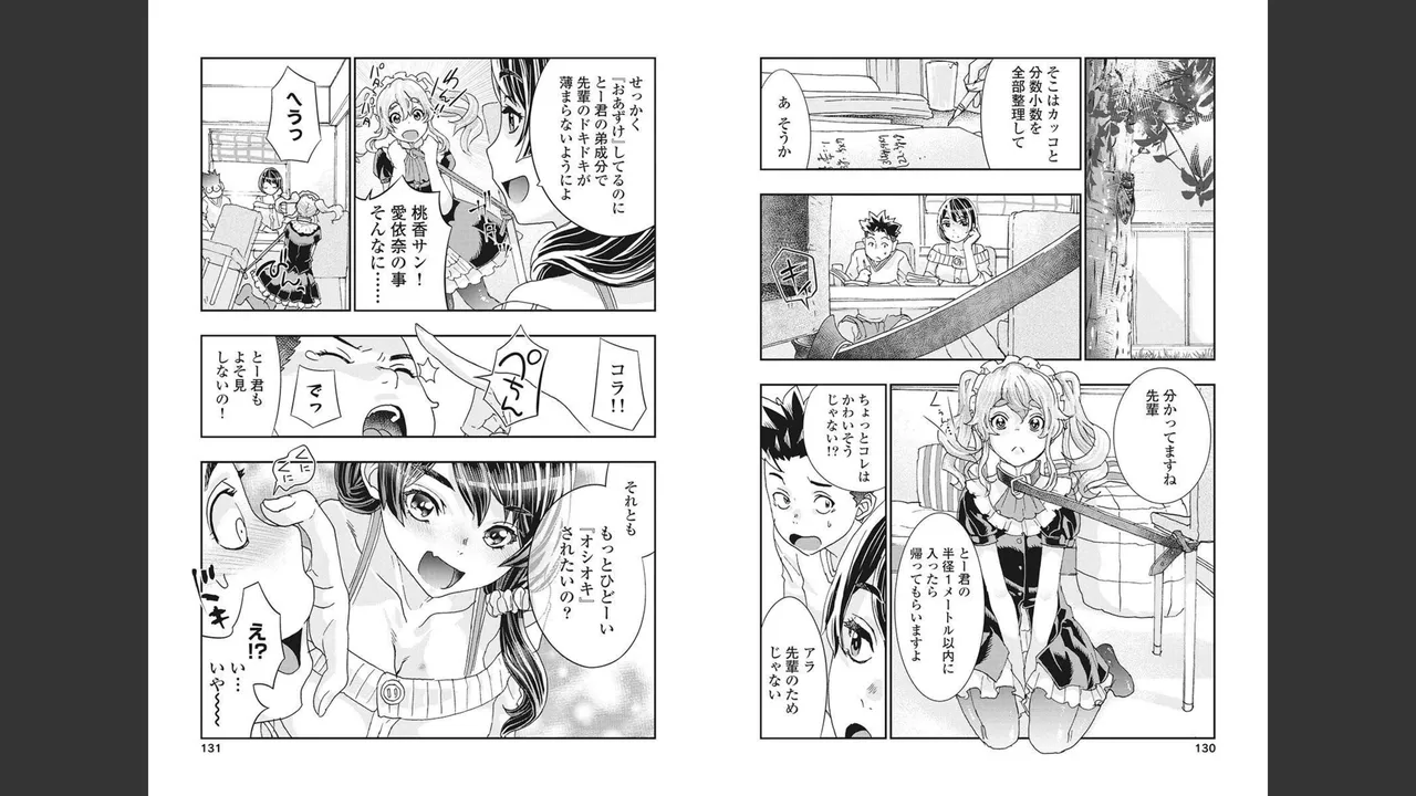 [Nanakamado Anno] Onecha. Volume 4 numero di immagine  64