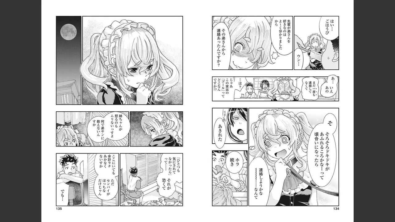 [Nanakamado Anno] Onecha. Volume 4 numero di immagine  66