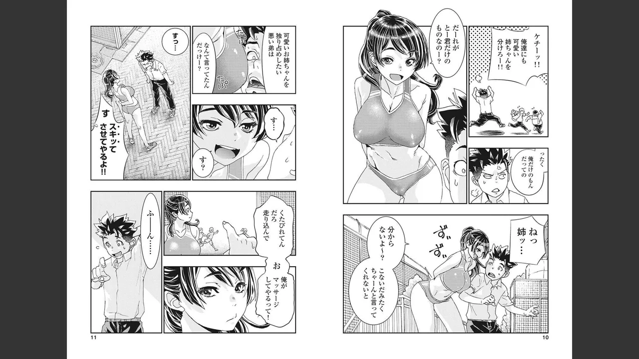 [Nanakamado Anno] Onecha. Volume 4 numero di immagine  67