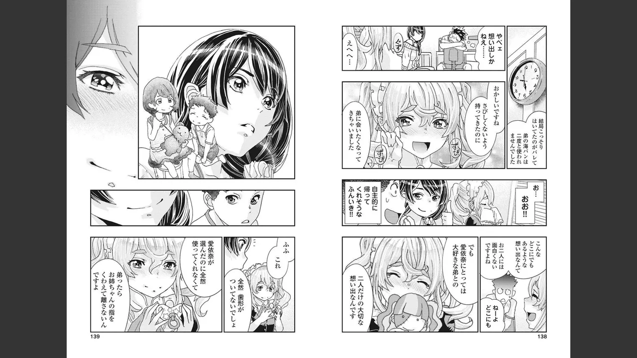 [Nanakamado Anno] Onecha. Volume 4 numero di immagine  69