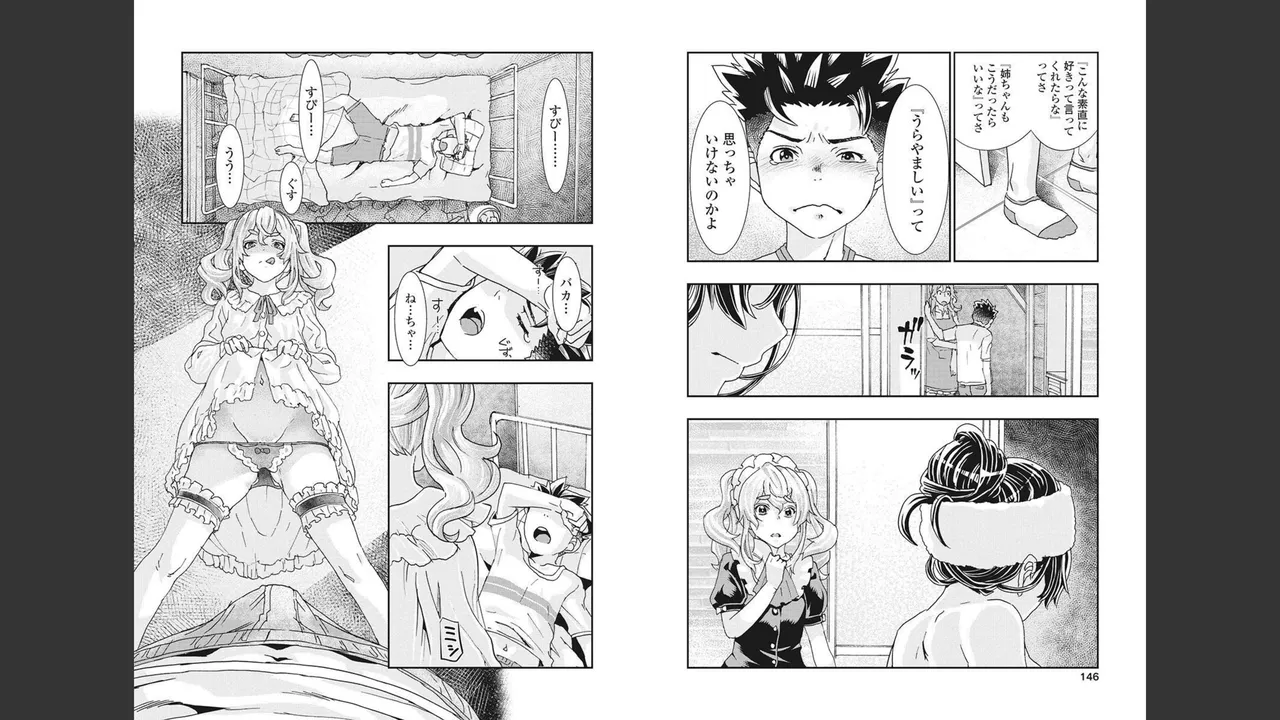 [Nanakamado Anno] Onecha. Volume 4 numero di immagine  73