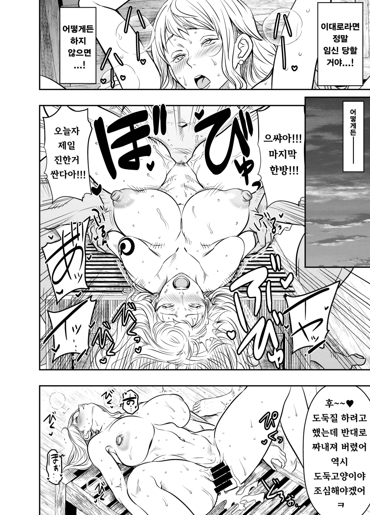 [osuwaani] 나미 모음 图片编号 12