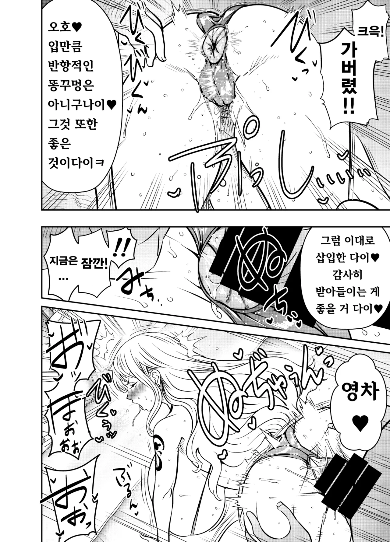 [osuwaani] 나미 모음 图片编号 14